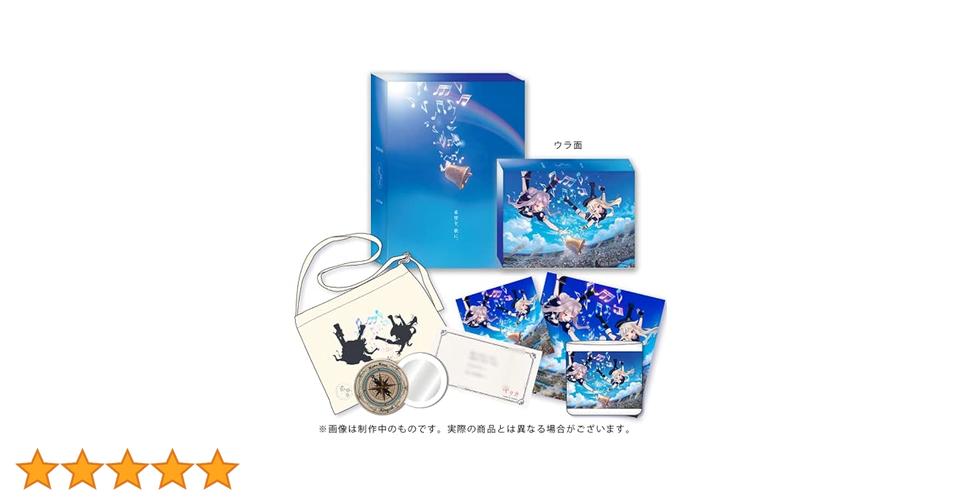 Amazon.co.jp: 希織歌【初回生産限定豪華盤】: Music